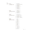 实用半月板损伤临床诊疗技术 配增值 米琨 编著绘图 系统阐述半月板损伤临床诊疗技术专业工具书 9787117403986人民卫生出版社 商品缩略图3