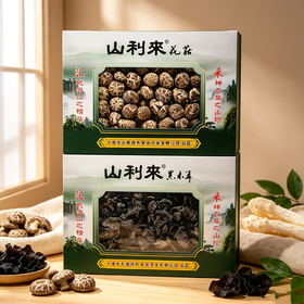 【全国包邮，部分地区除外】山利来绿盒花菇300g+木耳200g组合装 礼盒 