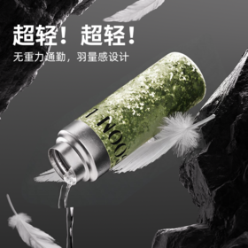 【0涂层内外纯钛 无重金属析出】GOOM 摇光絮雨钛杯 纯钛真空结构 天然晶钻肌理 长效锁温