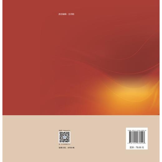 水利系统"八五"普法总结报告 商品图1