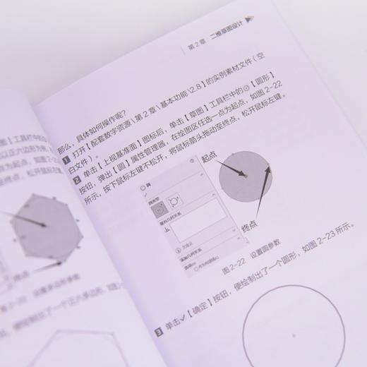 SW教程书籍 秒懂SOLIDWORKS三维建模 SOLIDWORKS从入门到精通 视频教程 机械设计 商品图4