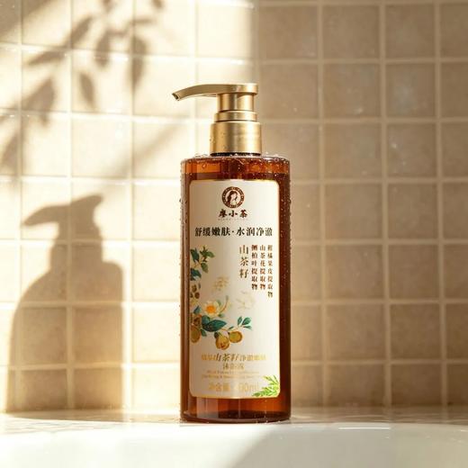 廖小茶「植萃山茶籽净澈嫩肤」沐浴露 | 磨砂膏+沐浴露+木质香，洗起来特别爽，特别舒心 商品图5