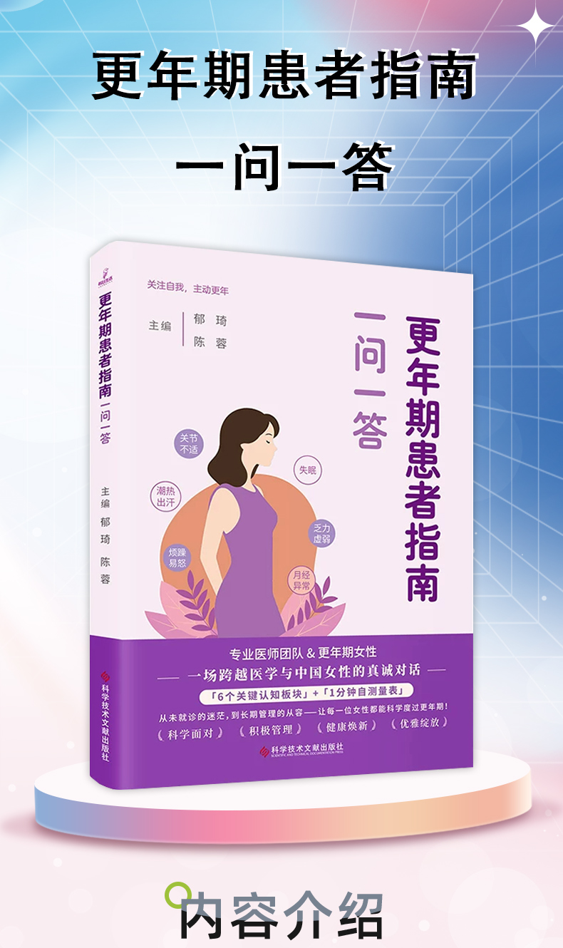 外科4-恢复的_02.jpg