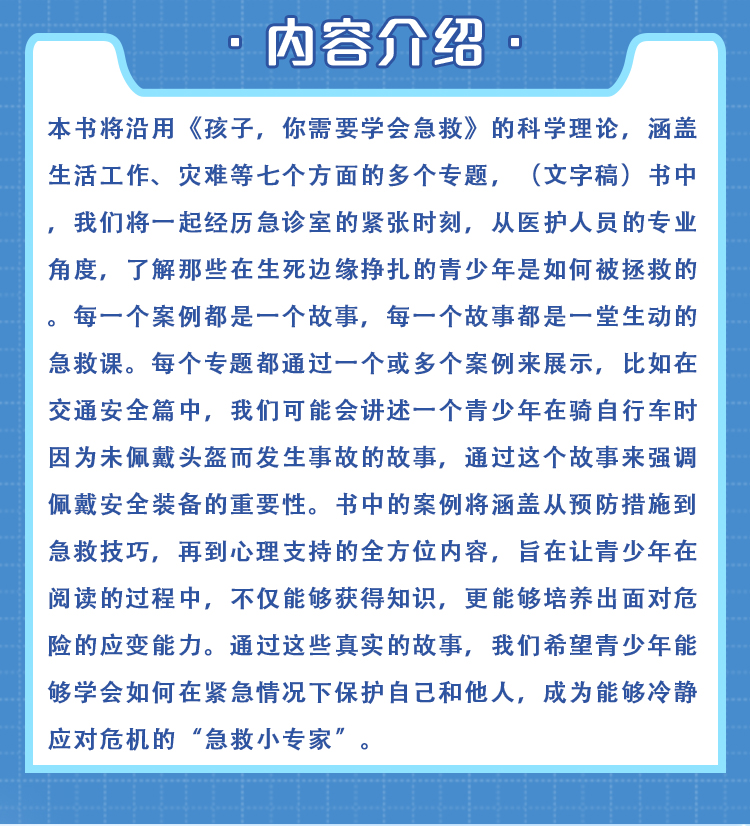 西医02_02.jpg