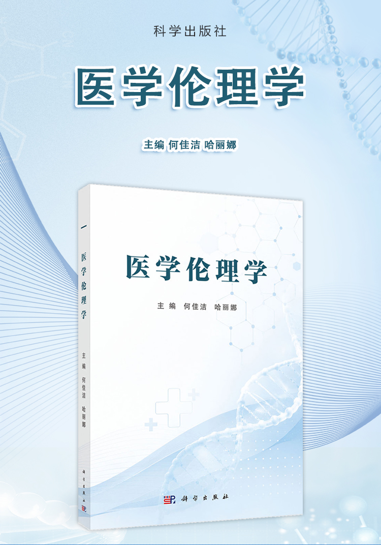 西医02_01.jpg