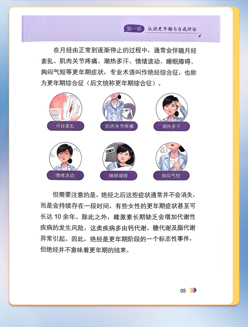 外科4-恢复的_10.jpg