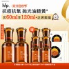 【正品直售】hfp™果酸角质管理精华液 商品缩略图0