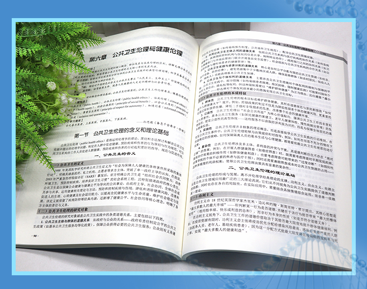 西医02_05.jpg