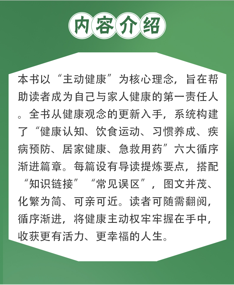 教材1_02.jpg