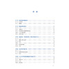 胰腺癌和结肠癌的免疫疗法 余一祎 主译 本书聚焦高侵袭、高预后风险的胰腺癌与结直肠癌 9787559146397辽宁科学技术出版社 商品缩略图3