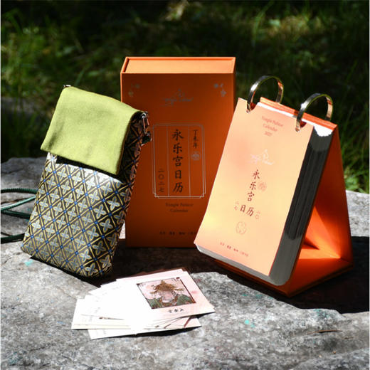 永乐宫日历2027 商品图4