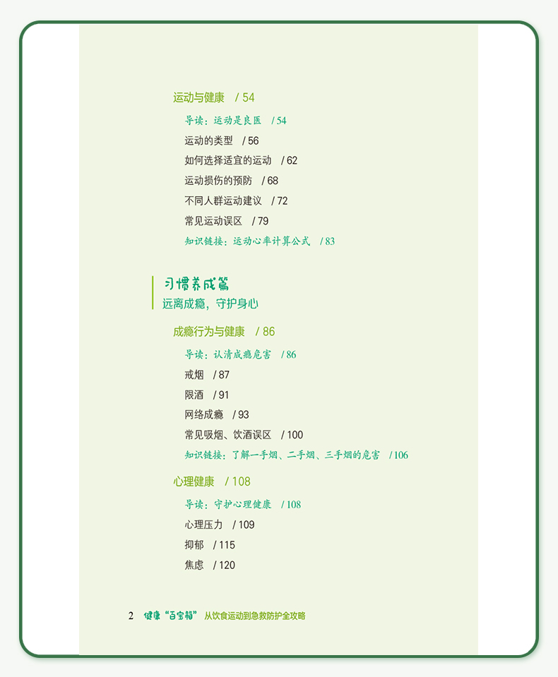 教材1_07.jpg