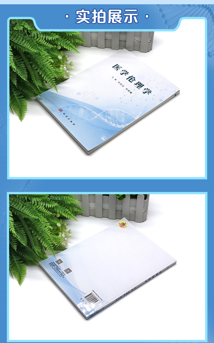 西医02_04.jpg
