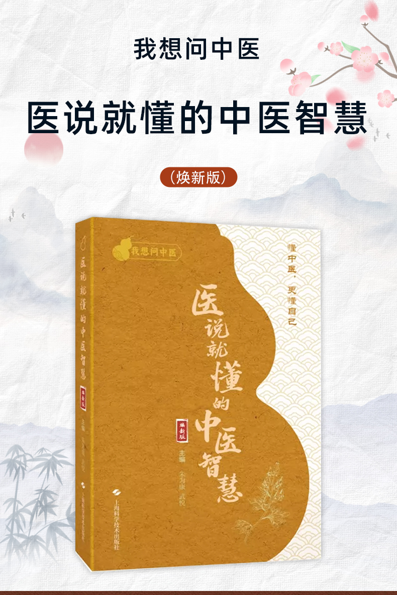 中医89_01.jpg