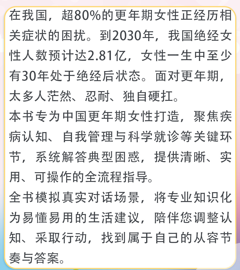 外科4-恢复的_03.jpg