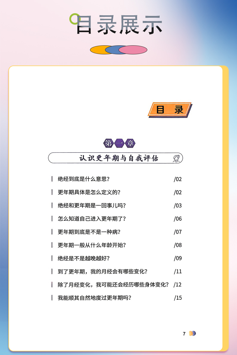 外科4-恢复的_07.jpg