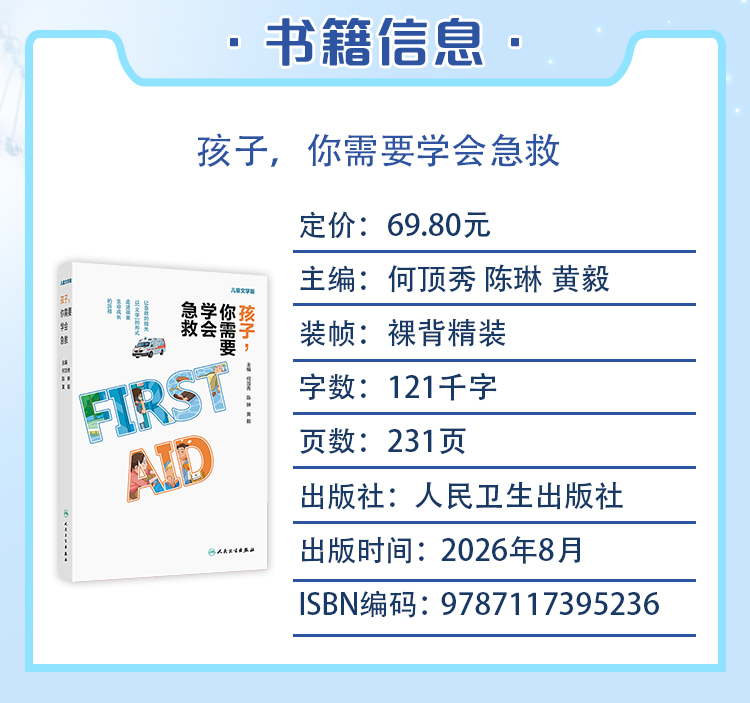 西医02_03.jpg