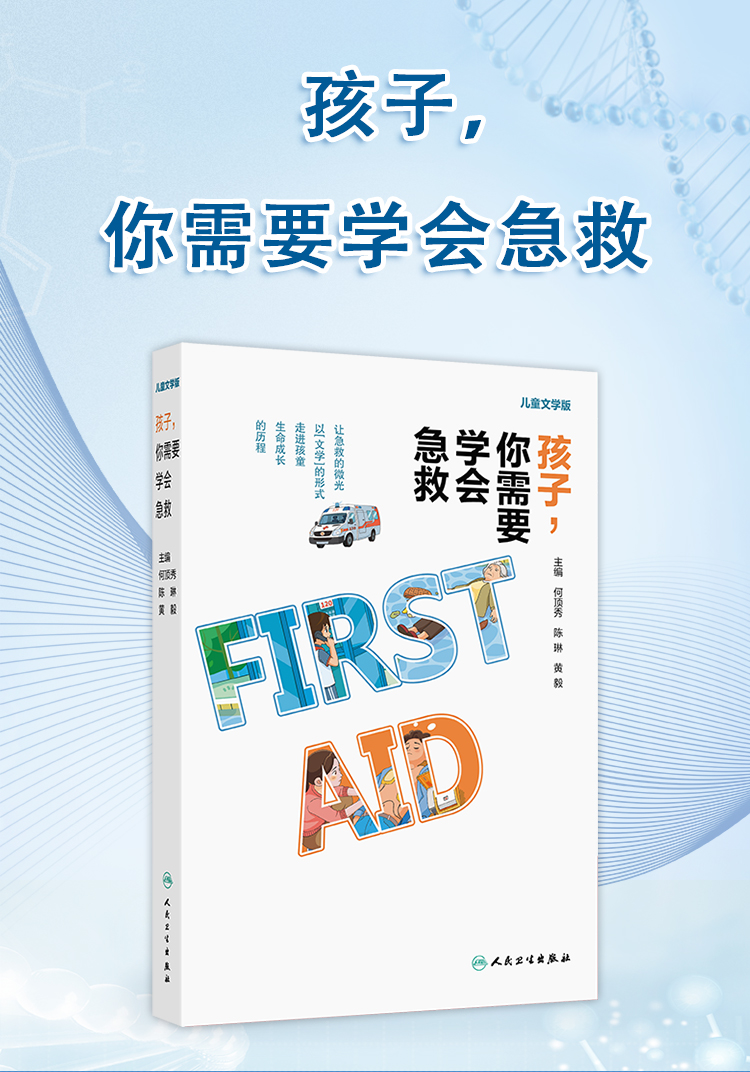 西医02_01.jpg