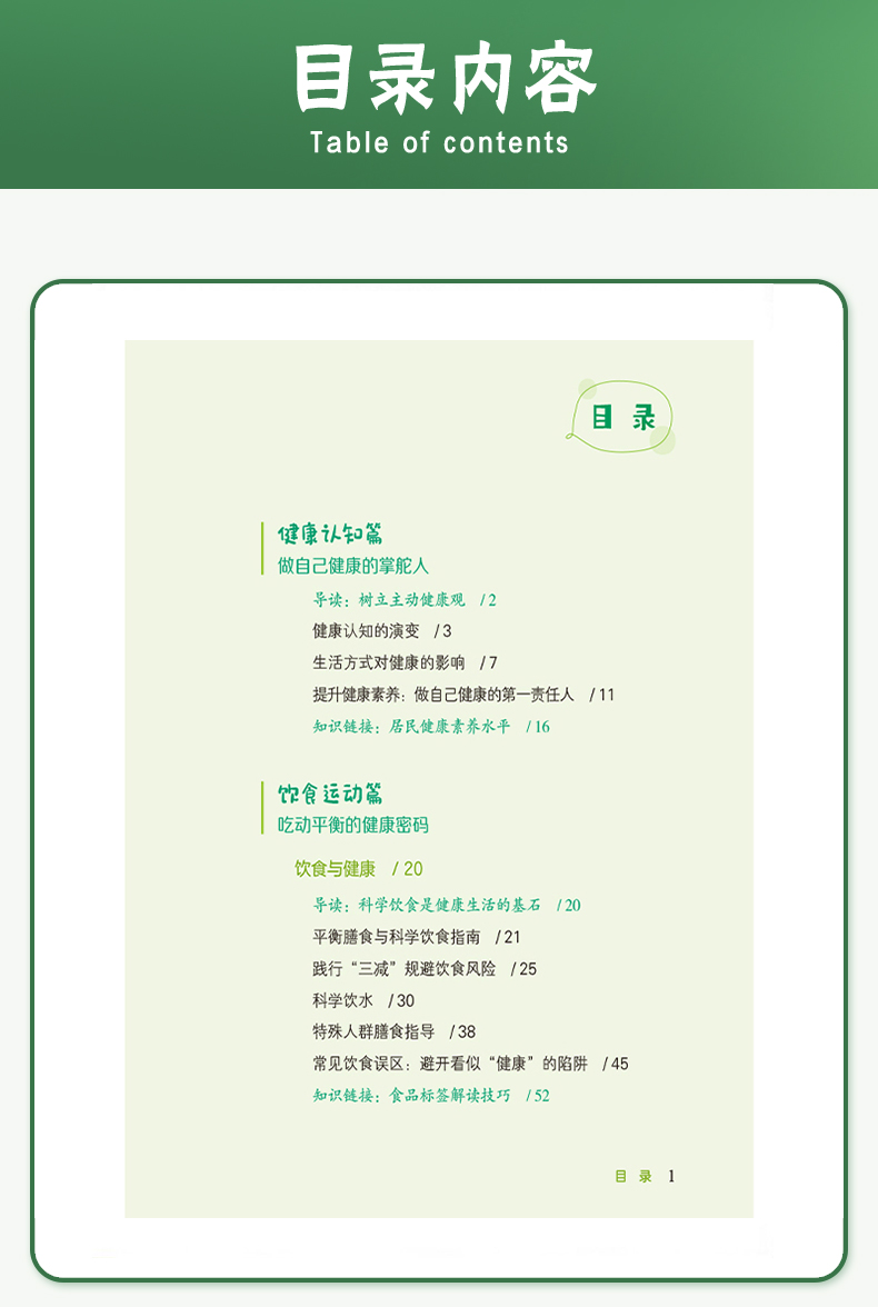 教材1_06.jpg