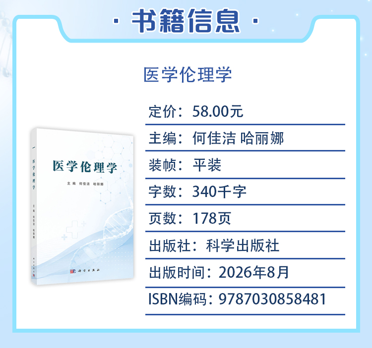 西医02_03.jpg