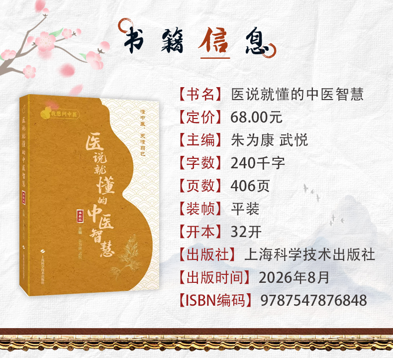 中医89_03.jpg