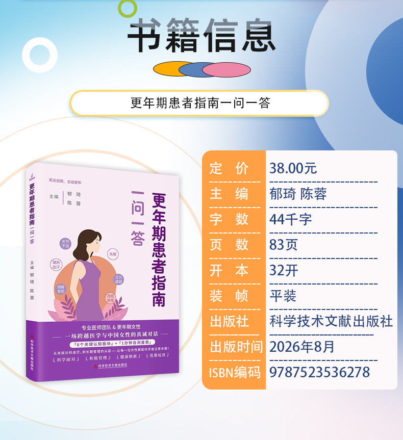 外科4-恢复的_04.jpg