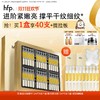 【正品直售】hfp™ 悬金次抛 舒缓润护悬油精华液 商品缩略图0