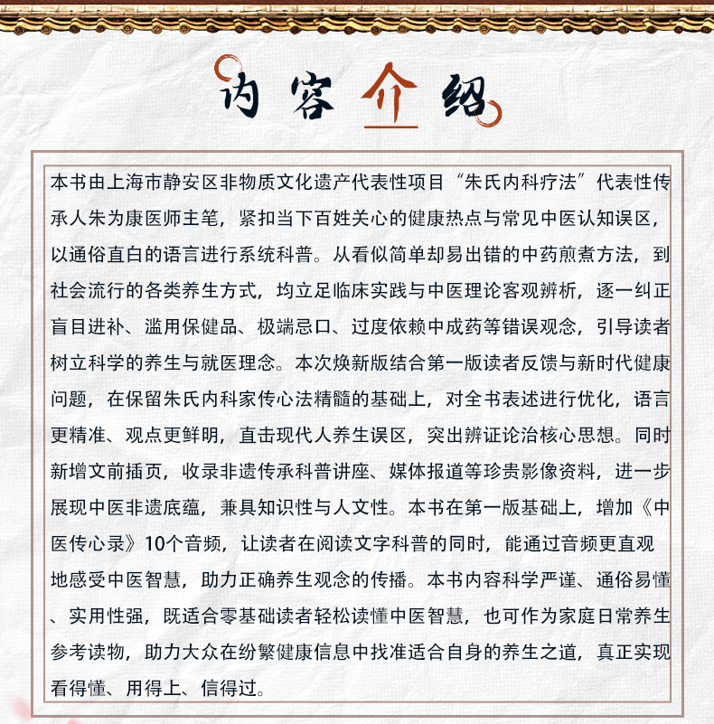 中医89_02.jpg