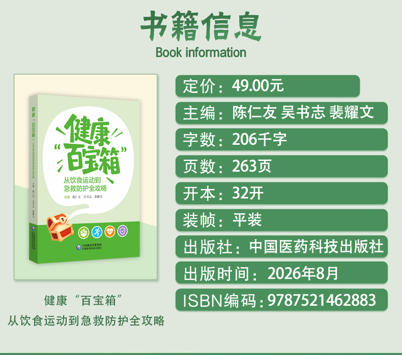 教材1_03.jpg