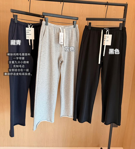 韩国订单毛边九分微喇卫裤哈伦裤 商品图1