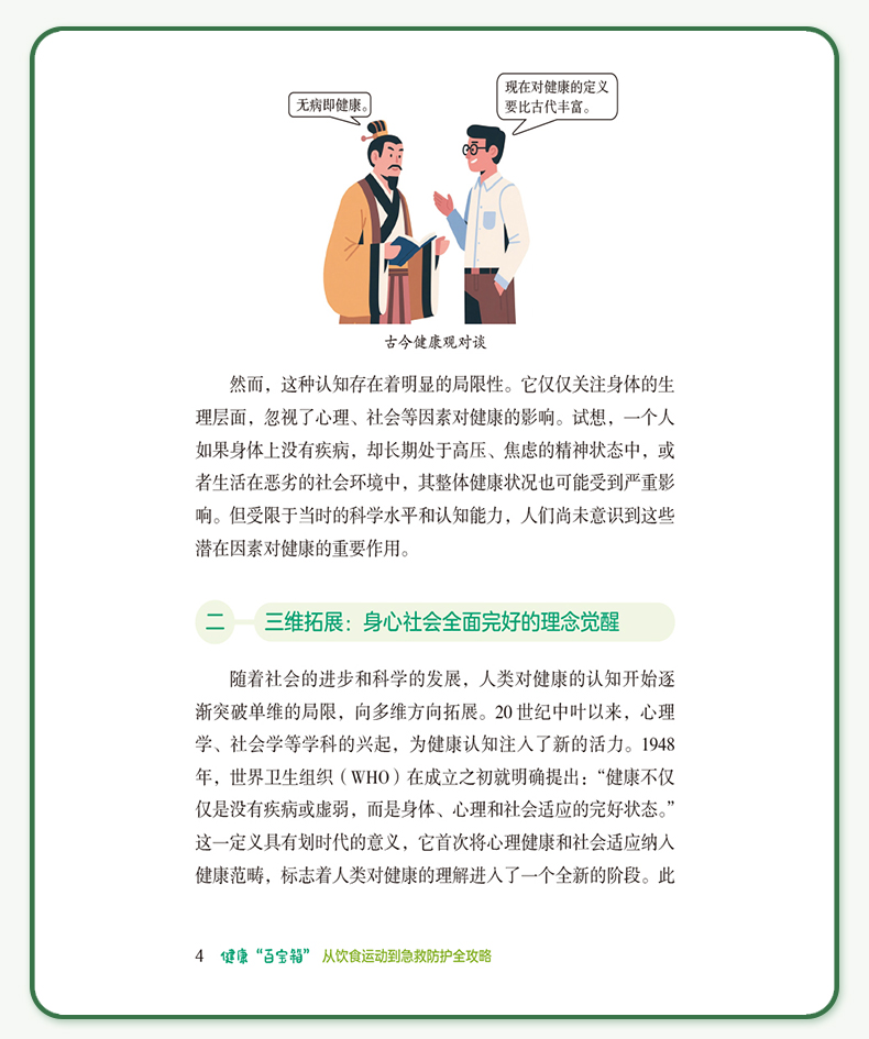 教材1_08.jpg