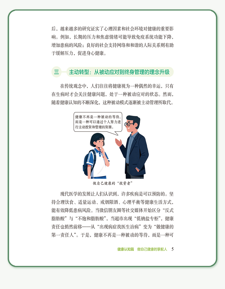 教材1_09.jpg
