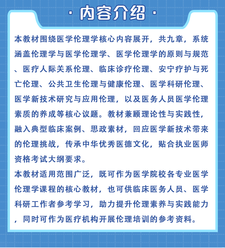 西医02_02.jpg