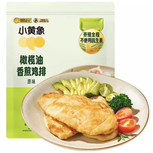 橄榄油香煎鸡排350克 商品图0