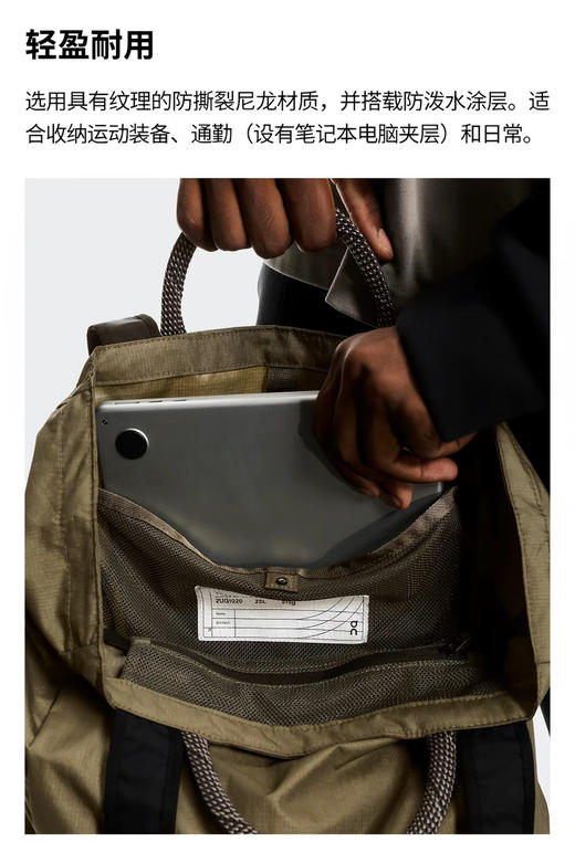26新款On昂* 男女款轻量手提托特包25L092503 商品图4