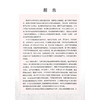 胎盘图谱 王瑜 邢辉 于利利 主编 涵盖胎盘的基本知识 如胎盘的起源、发育、形态结构、生理功能等内容 科学技术文献出版社 商品缩略图2