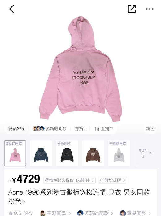 ac做旧卫衣帽衫092310 商品图8