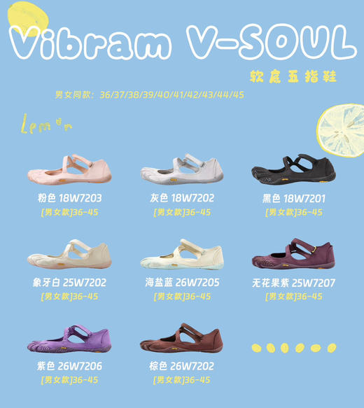 𝐕𝐢𝐛𝐫𝐚𝐦五趾鞋赤脚训练鞋运动鞋092309 商品图4