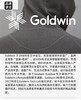 正品Goldwin 0系列男女款Anorak泡泡纱连帽卫衣92601 商品缩略图7