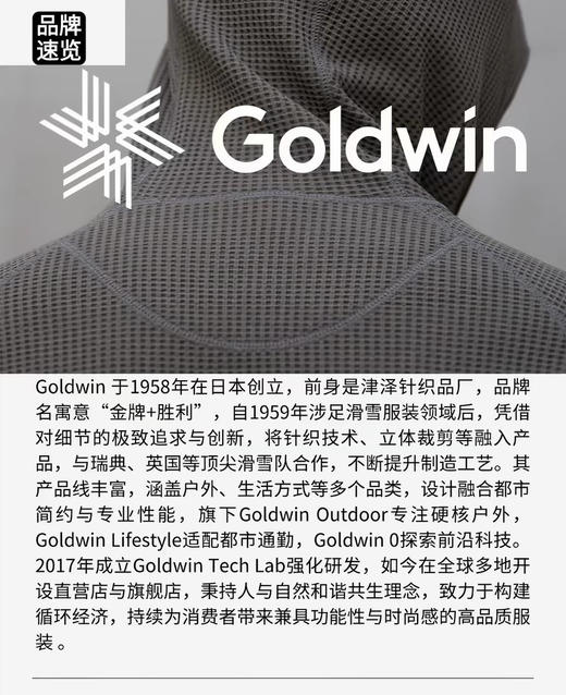 正品Goldwin 0系列男女款Anorak泡泡纱连帽卫衣92601 商品图7