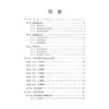 胎盘图谱 王瑜 邢辉 于利利 主编 涵盖胎盘的基本知识 如胎盘的起源、发育、形态结构、生理功能等内容 科学技术文献出版社 商品缩略图3