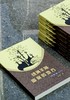 绝版！！《绣满羊角图案的地方：阿勒泰记忆》，平装，小16开，李娟著，新疆人民出版社2012年一版，280页，定价38，售价35元。品相95成。 商品缩略图5