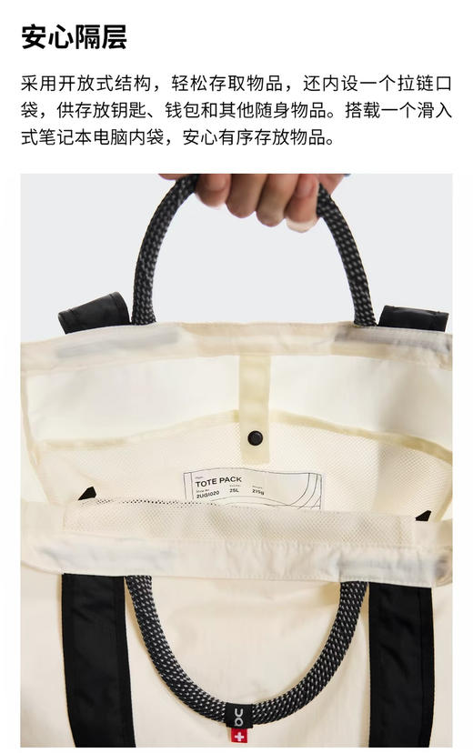 26新款On昂* 男女款轻量手提托特包25L092503 商品图7