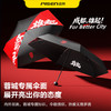 【品胜×蓉城2026年新品】成都蓉城晴雨伞+应援收纳袋二合一球迷周边成都雄起 商品缩略图0