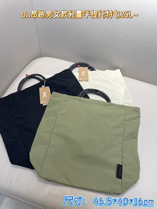 26新款On昂* 男女款轻量手提托特包25L092503 商品图5