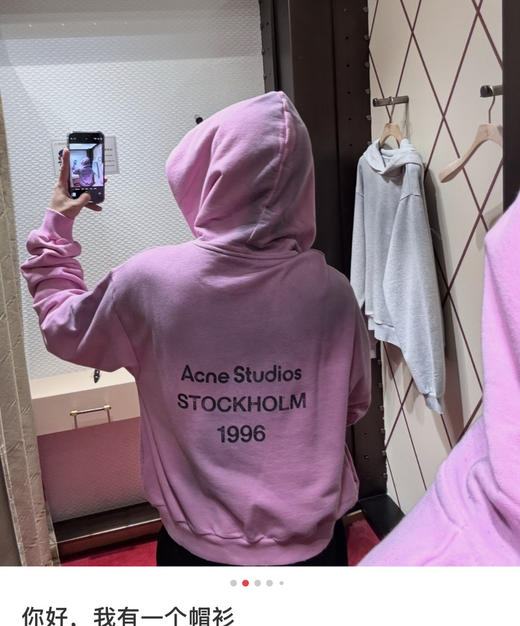 ac做旧卫衣帽衫092310 商品图6