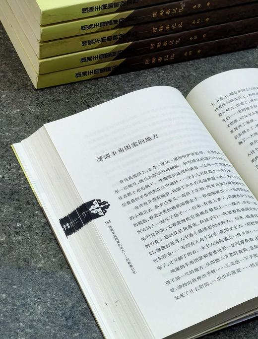 绝版！！《绣满羊角图案的地方：阿勒泰记忆》，平装，小16开，李娟著，新疆人民出版社2012年一版，280页，定价38，售价35元。品相95成。 商品图10