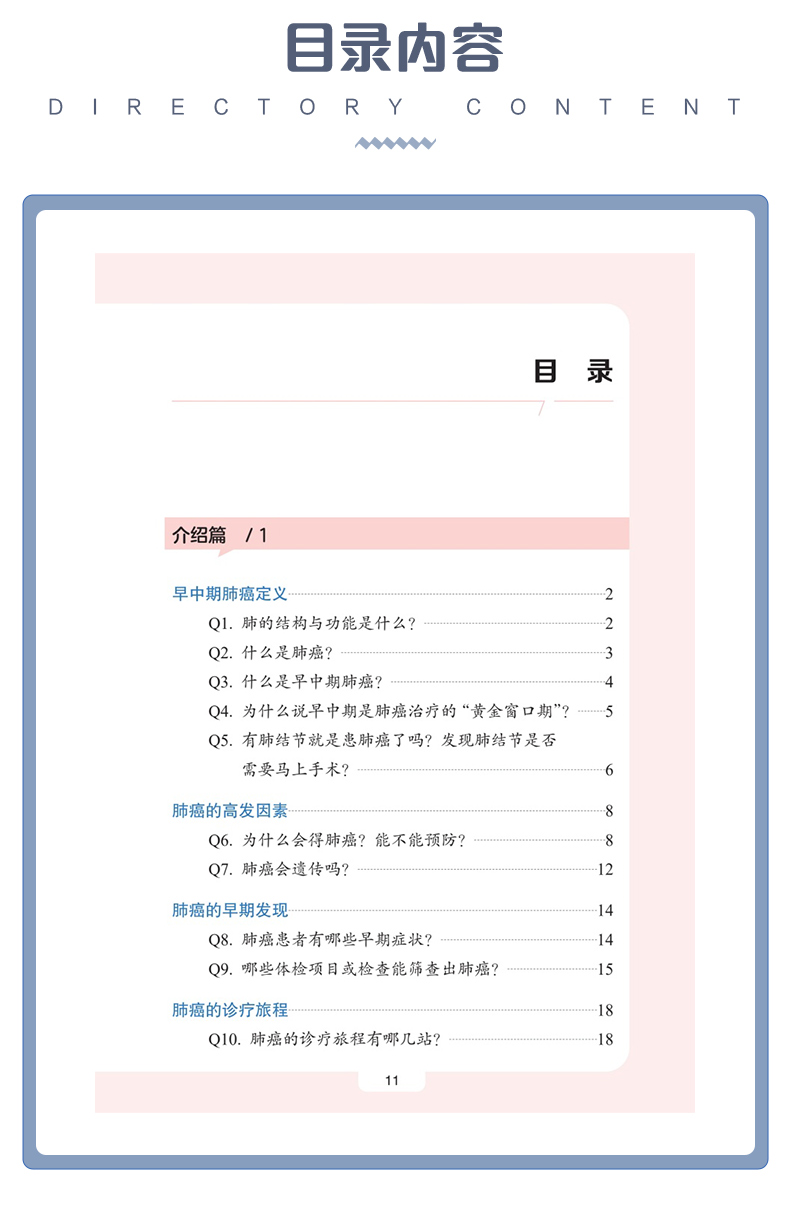 西医01_06.jpg