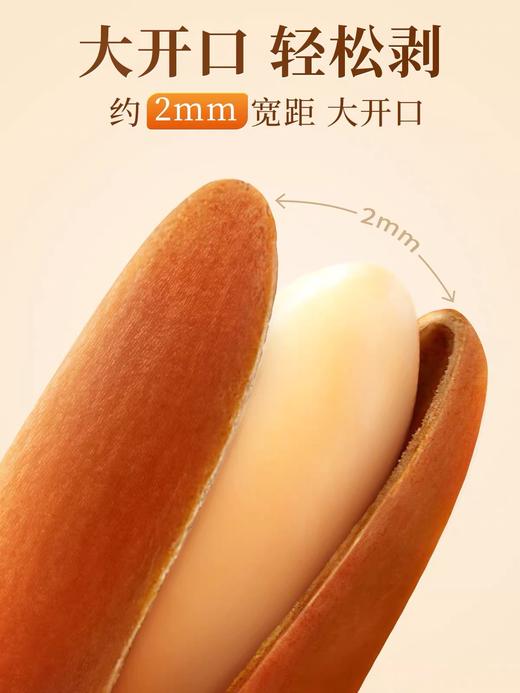 坚果中的‘爱ma仕’，好吃也健康！【2026年新货 东北手剥松子】150G一罐，配料表简单，松香浓郁，颗粒饱满，健康有营养！ 商品图2