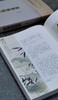 【特惠3.3折】《中国画派论》，大16开，平装，周积寅著，浙江大学出版社2021年一版二印，390页，定价168，售价56元。 商品缩略图14